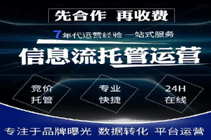 SEM百度竞价案例：如何实现多渠道营销整合