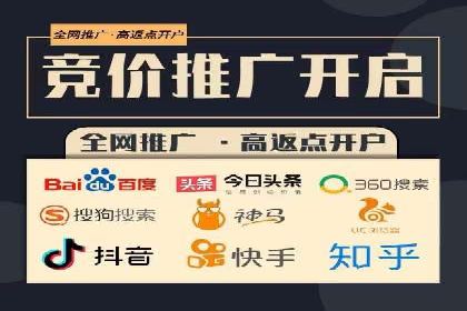 深度解析：百度推广运营的五大成功要素