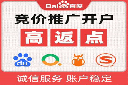 百度KOL合作推广：网红经济下的营销新模式